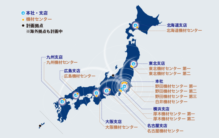 事業拠点地図