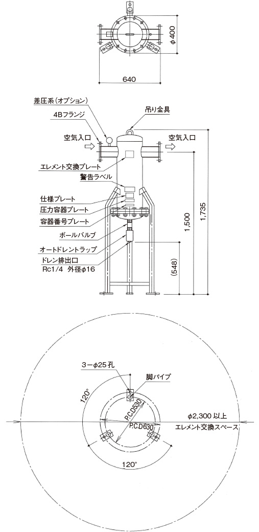 エアーフィルター・ミクロミストフィルター